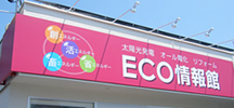 外部看板 etc